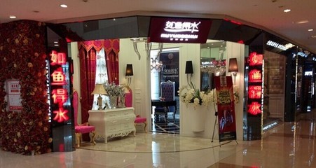 如魚(yú)得水窗簾2016年誠(chéng)邀全國(guó)各地加盟代理商