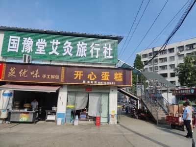 重拳整治旅行社行業亂象，依法規范市場秩序